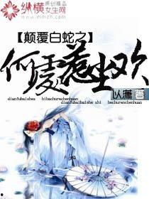 何处情欢,探寻古代爱情故事的浪漫轨迹