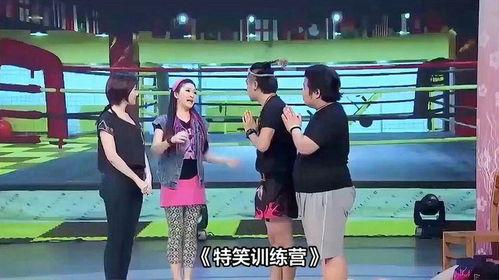 特笑训练营,揭秘笑星背后的疯狂训练与爆笑瞬间