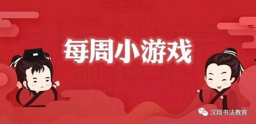 盼你有喜(好运来袭),揭秘“盼你有喜”背后的美好寓意