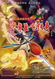 少年岳飞,忠诚与勇气的少年传奇