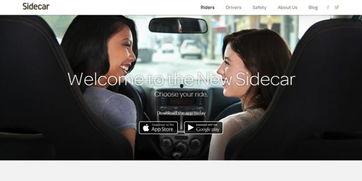 乘客 Passenger Side,揭秘汽车内部设计与乘坐体验