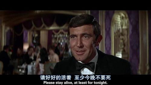 007之女王密使,神秘任务背后的女特工传奇