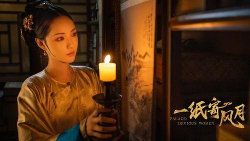 一纸寄风月,穿越时空的浪漫诗篇